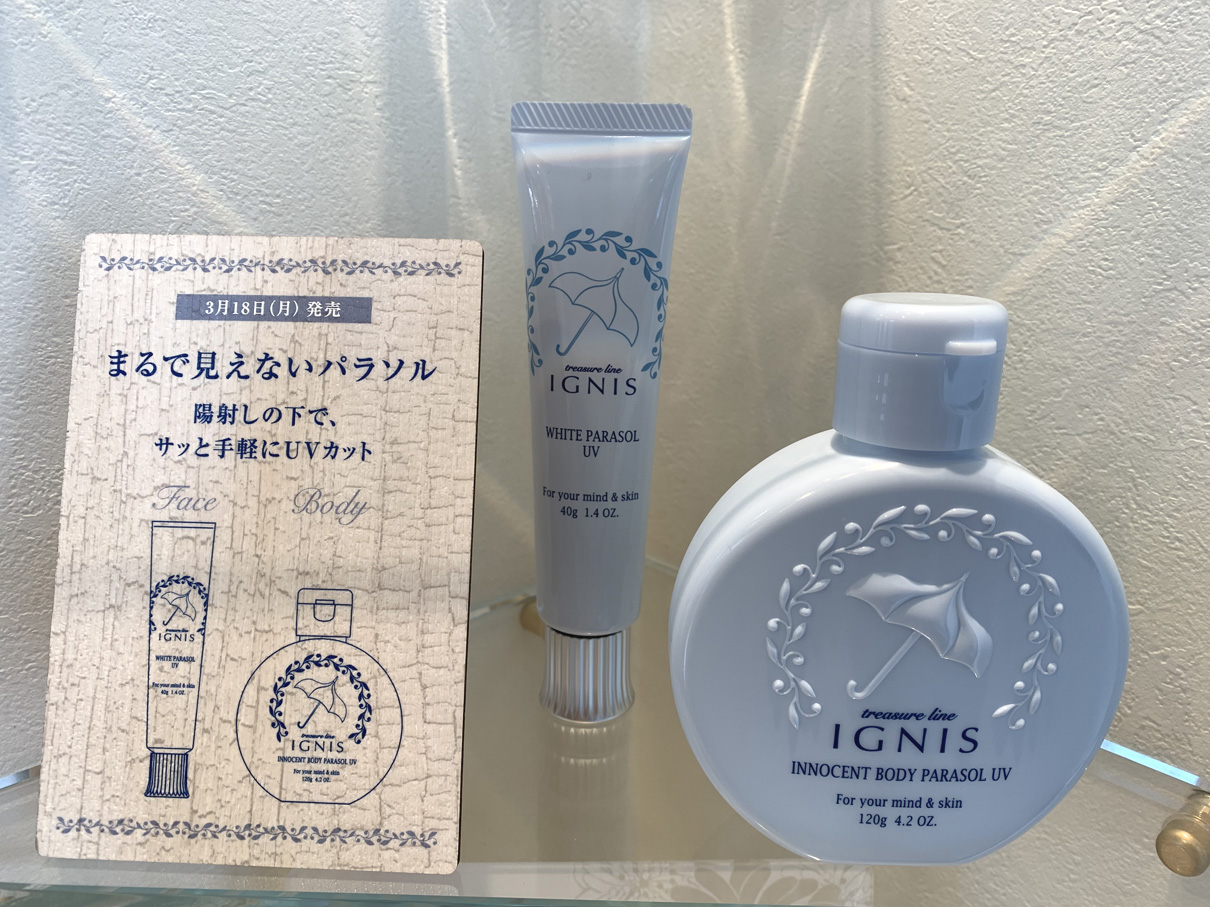 アンチポリューション